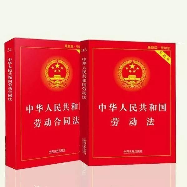 业绩不达标被罚生吃辣椒：员工权益何在